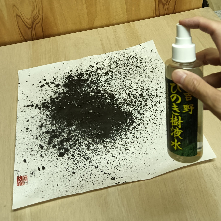 ART WORKS ,ZEN-self no01 ,瀧ROY (19.01in X17.83in)
