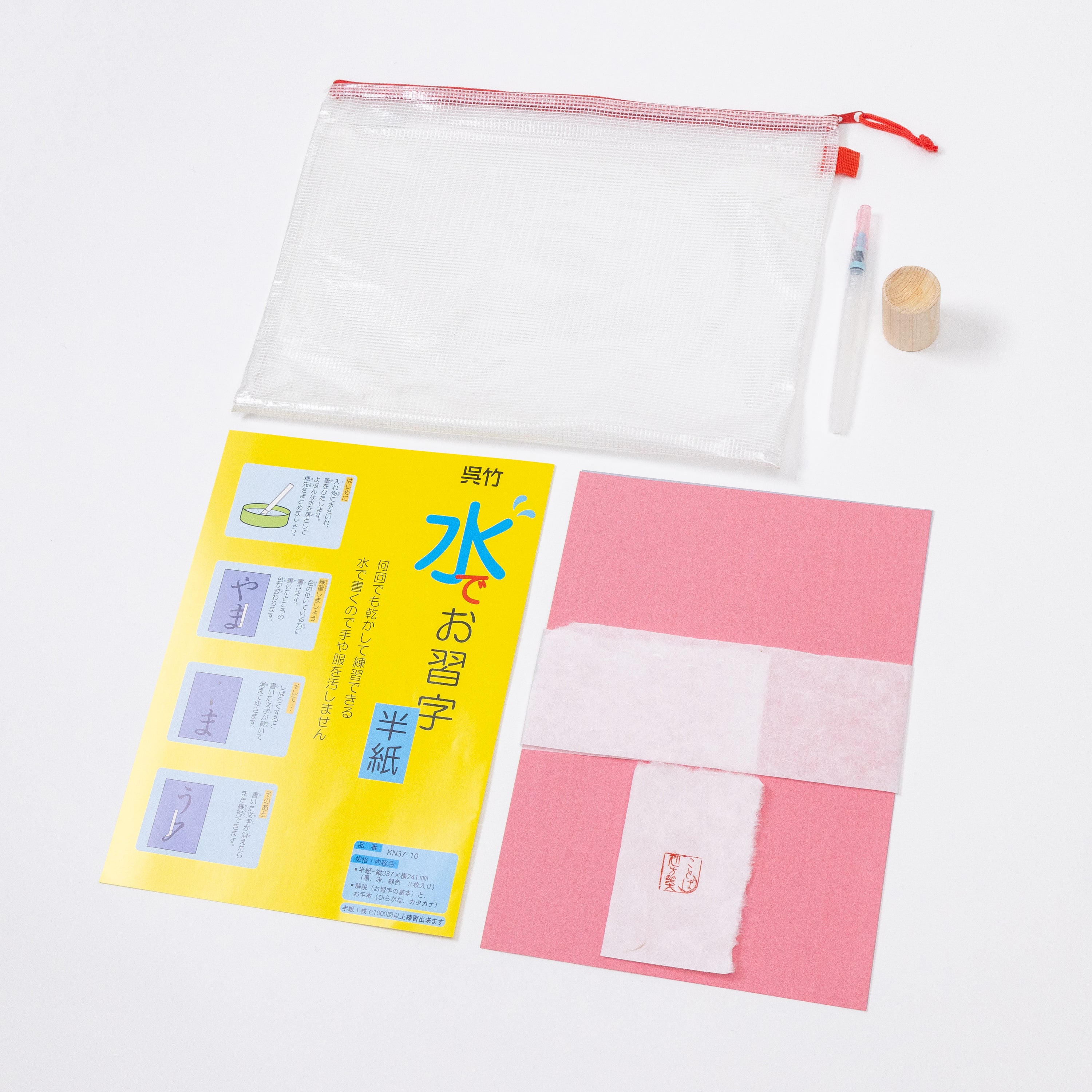 コントレイル ブラシキット、ブッダシート