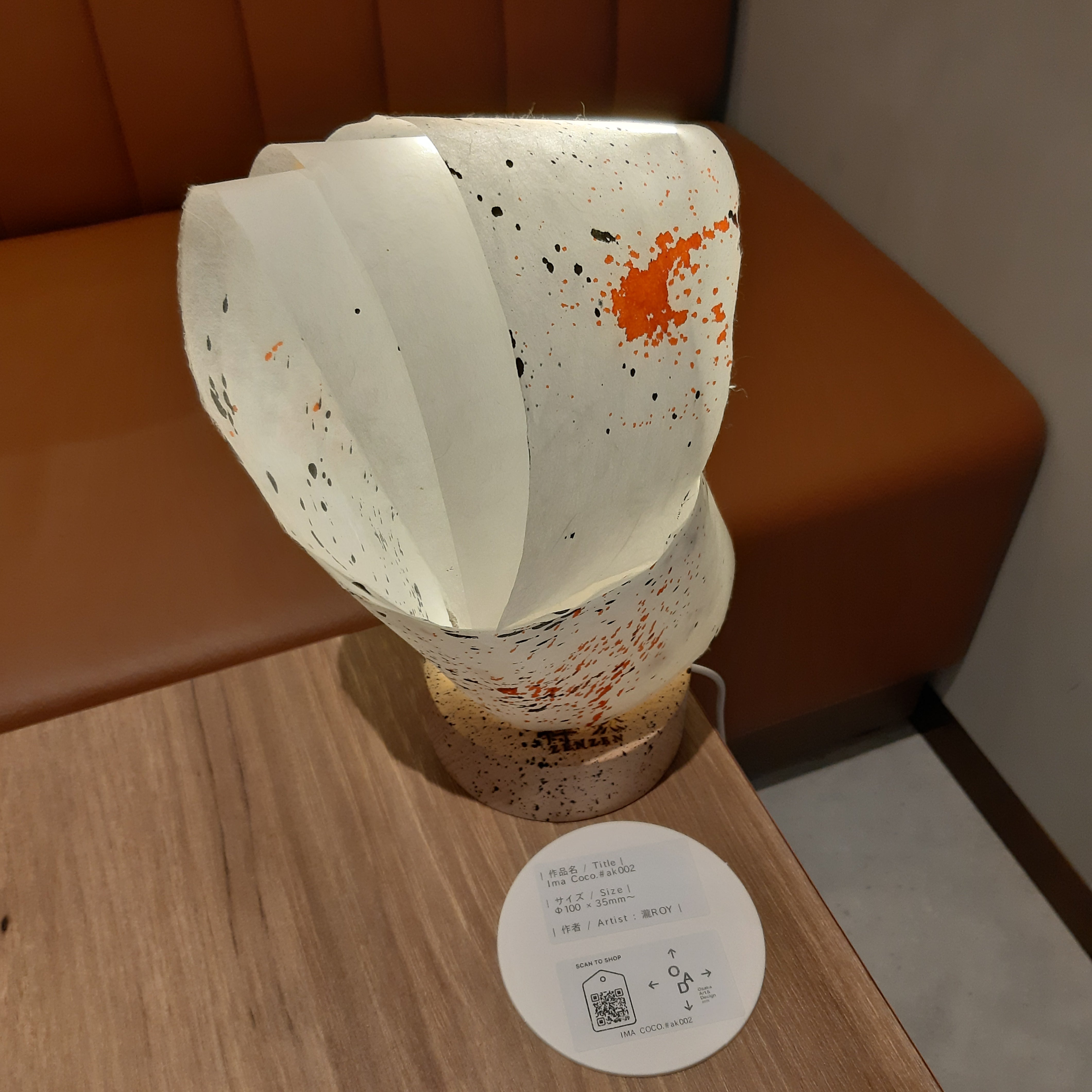"AKARI"Table Lamp shede , IMA COCO.#ak001, Rice paper ,USB,minimal ;on Osaka Art & Design 2025