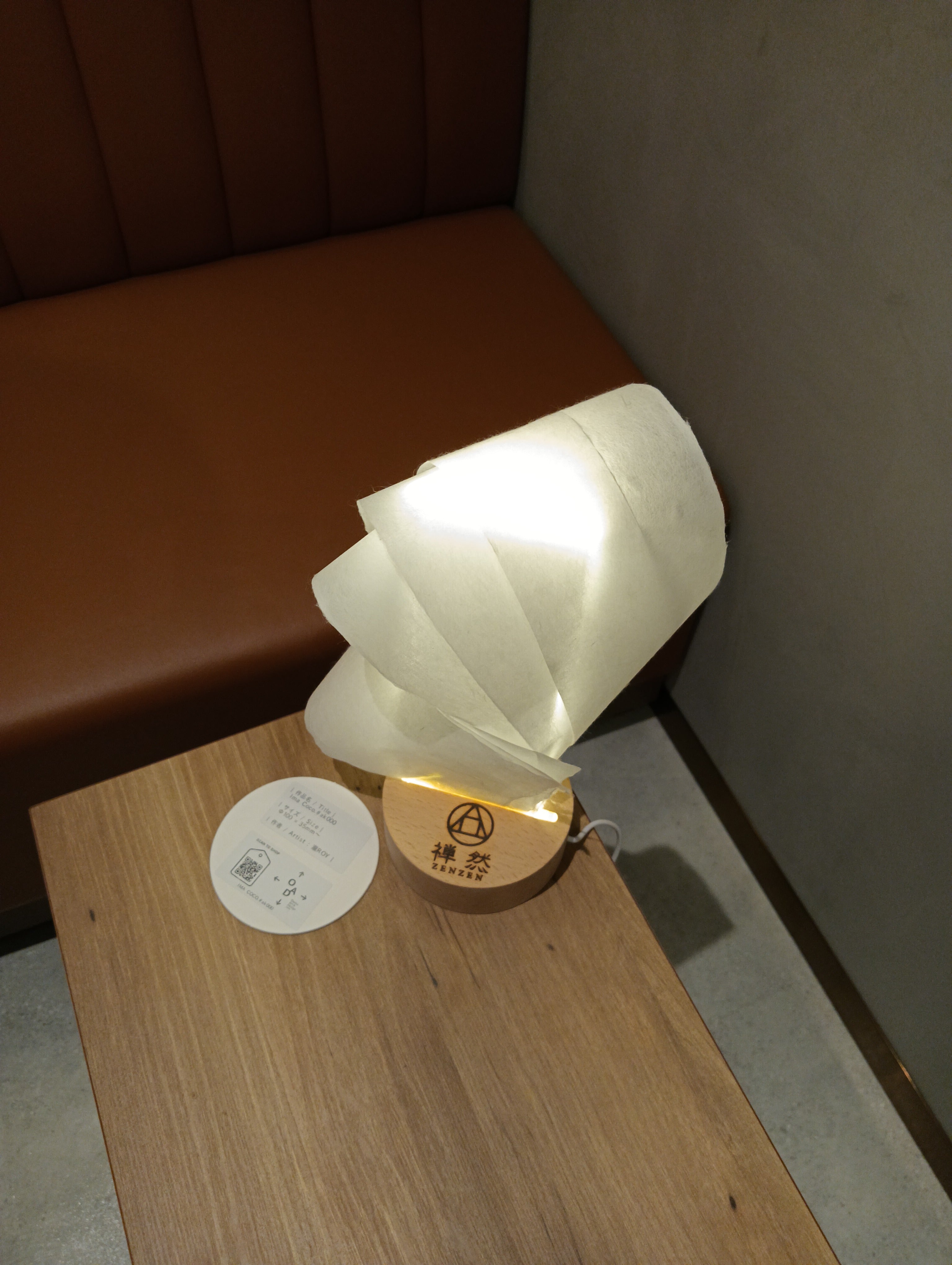 "AKARI"Table Lamp shede , IMA COCO.#ak000, Rice paper ,USB,minimal ;on Osaka Art & Design 2025