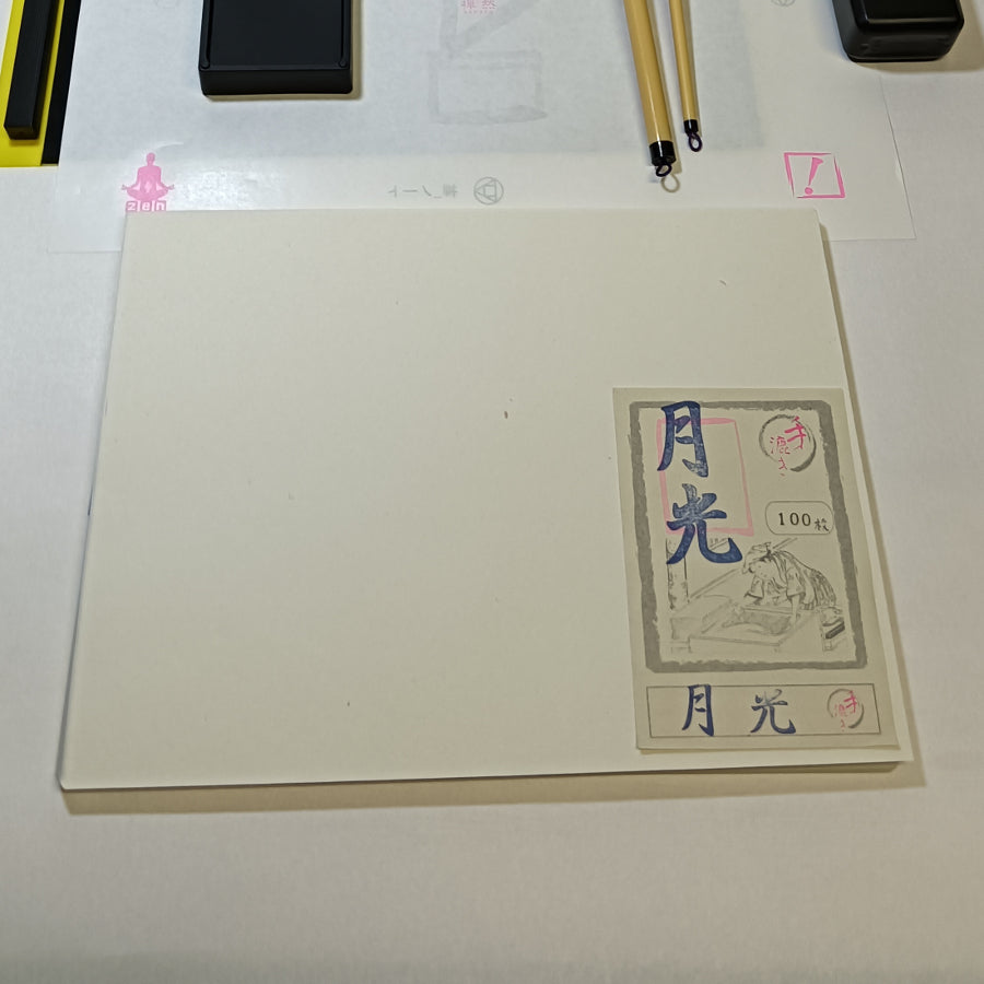 書道用和紙「月光(GEKHO)」