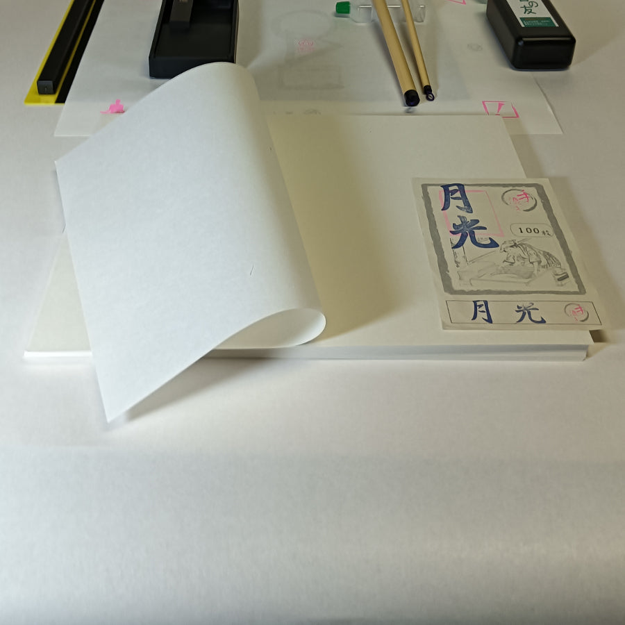書道用和紙「月光(GEKHO)」