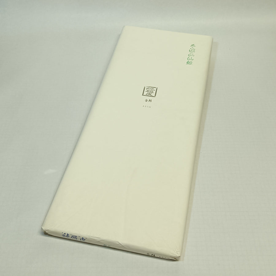 写経用和紙「純雁皮(JYUN-GAMPI)」