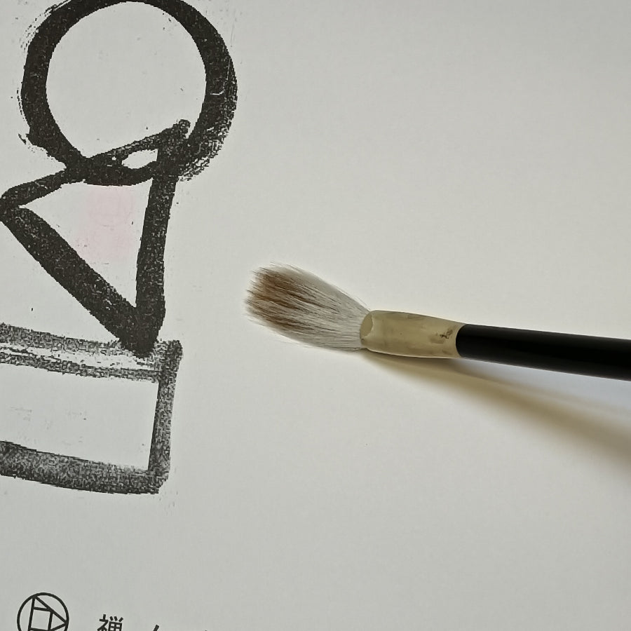 中筆「北斎」