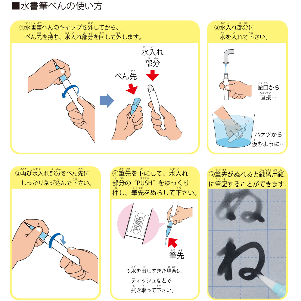 コントレイル ブラシキット、ブッダシート