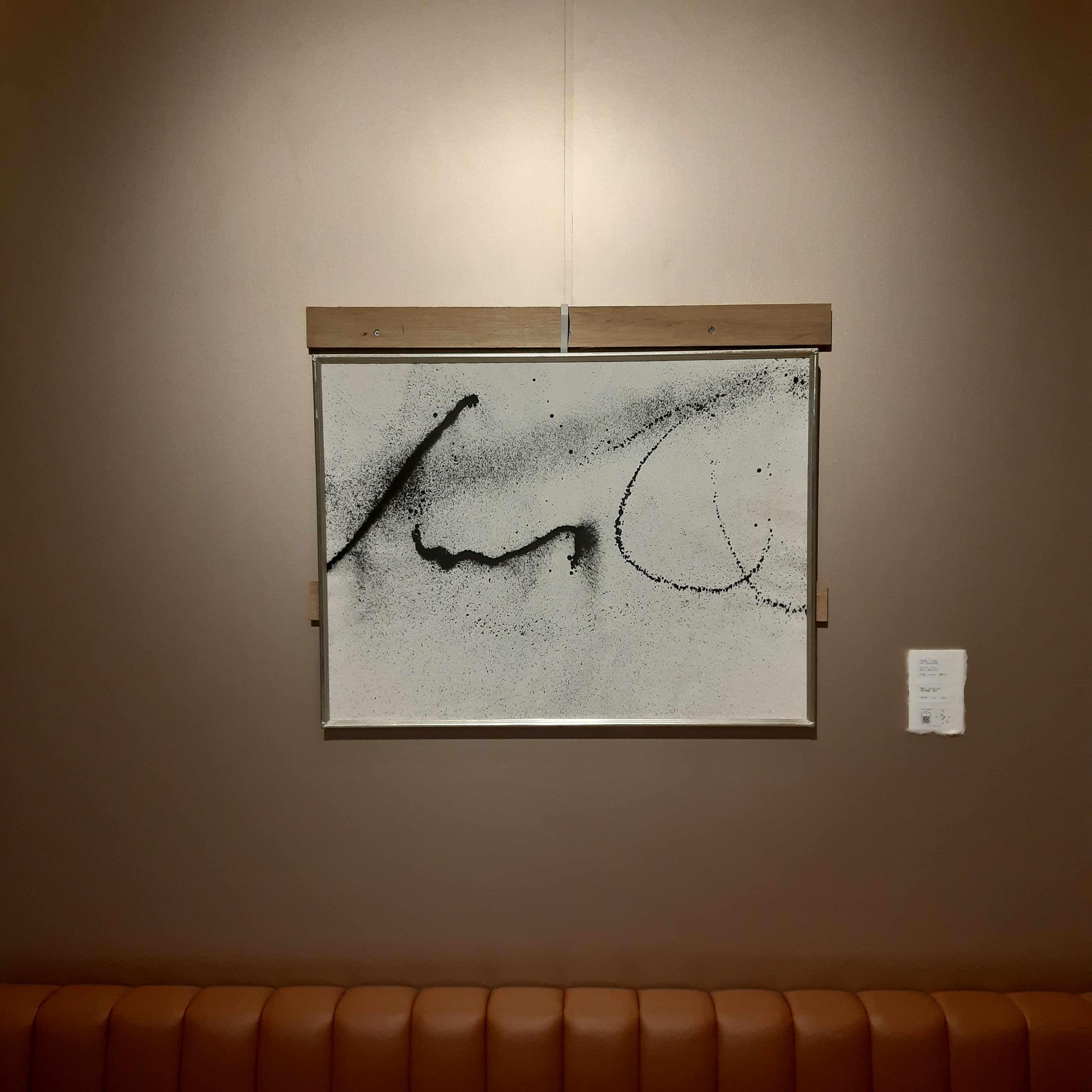 ŒUVRES D'ART, IMA COCO.#003 (544 mm X 726 mm)； sur Osaka Art &amp; Design 2025