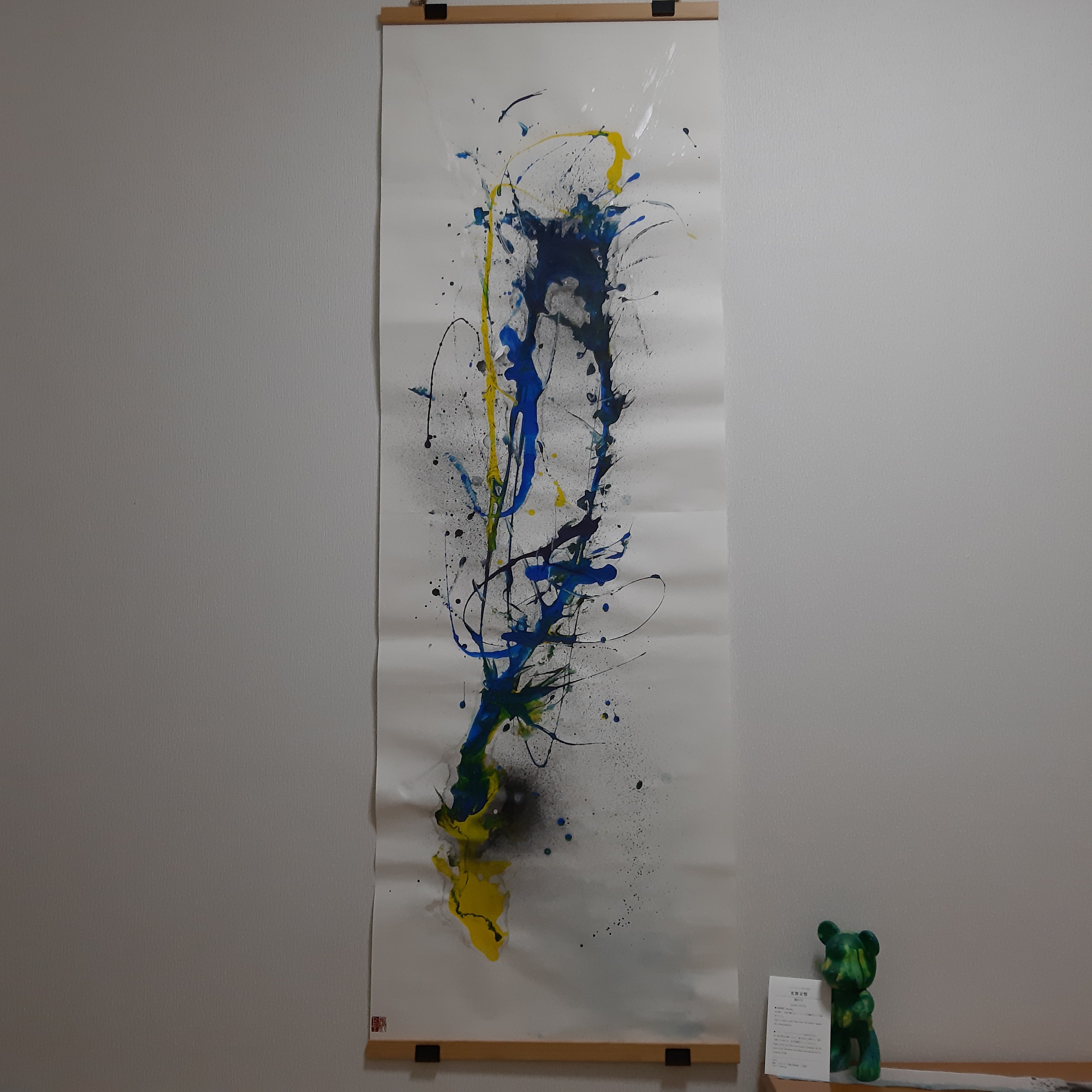 絵画 1S-3 A-1 絵画 1S-3 A-1 Untitled SHIM-85 | Whitestone Gallery