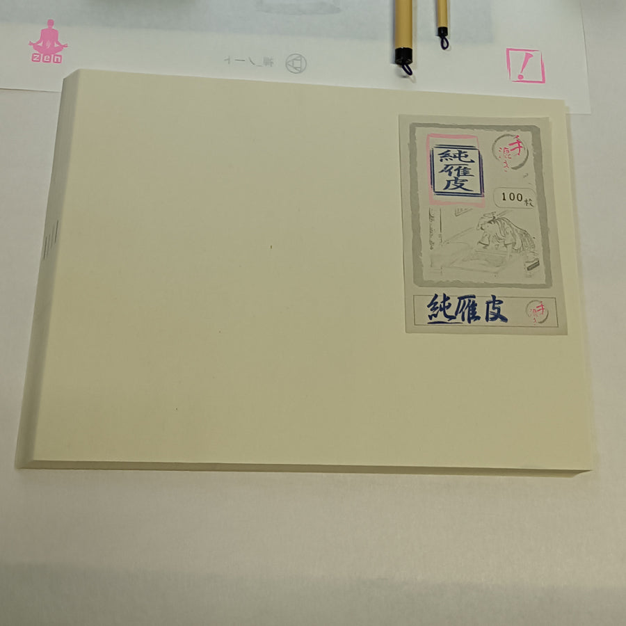 Washi paper for COPYING SUTRAS"純雁皮(JYUN-GAMPI)"