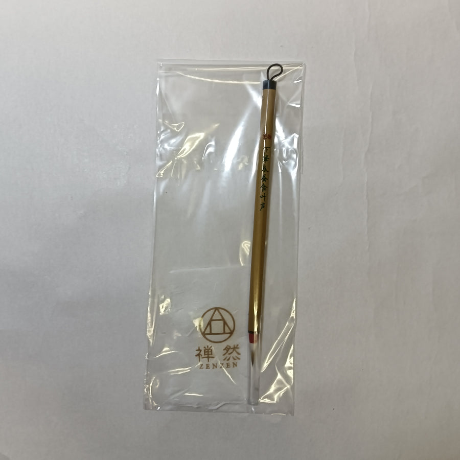 SMALL BRUSH "下筆春蚕食叶声(KAHITUSHUNKAI)"