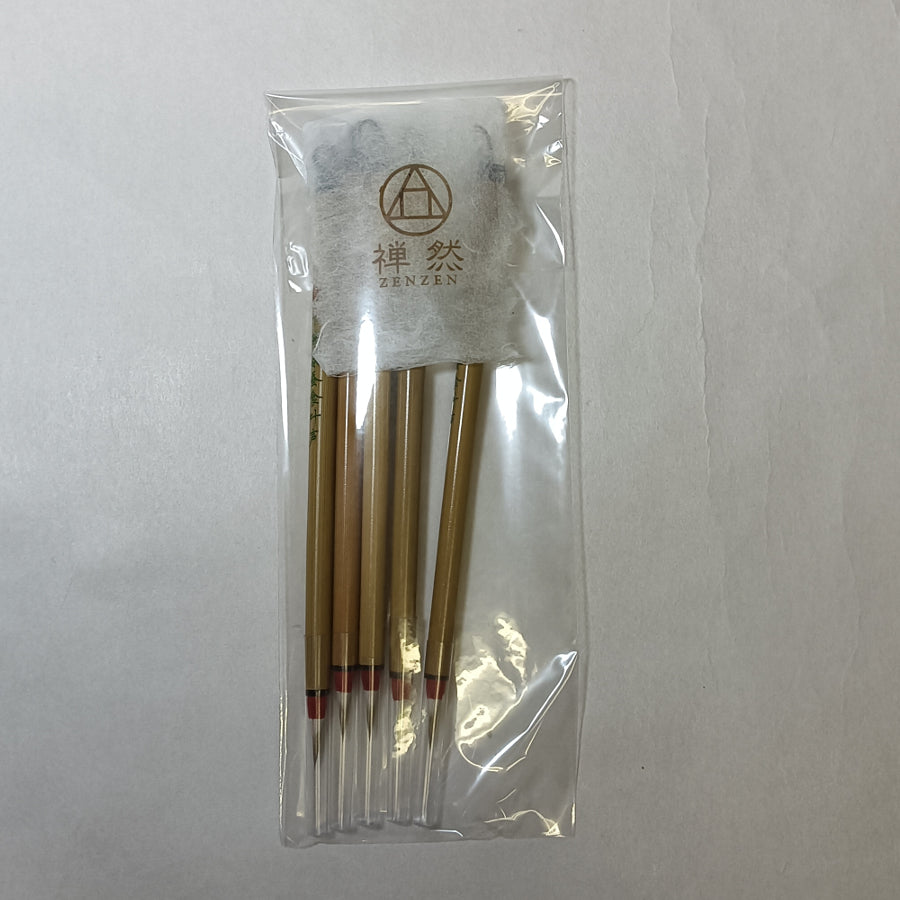 SMALL BRUSH "下筆春蚕食叶声(KAHITUSHUNKAI)"