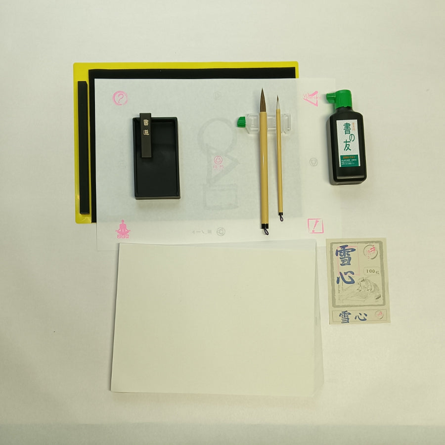 ZEN PAINTING KIT